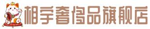 白城镇赉县奢侈品回收:名包,名表,包包,手表,首饰,白城镇赉县回收奢侈品